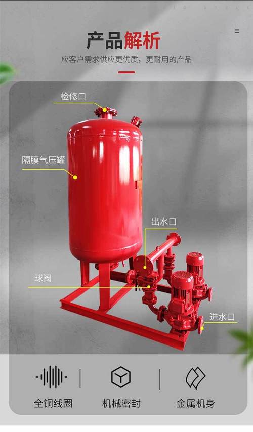 消防成套增壓穩壓設備與高揚程抽水泵在小區恒壓供水及消防設施工程中的應用